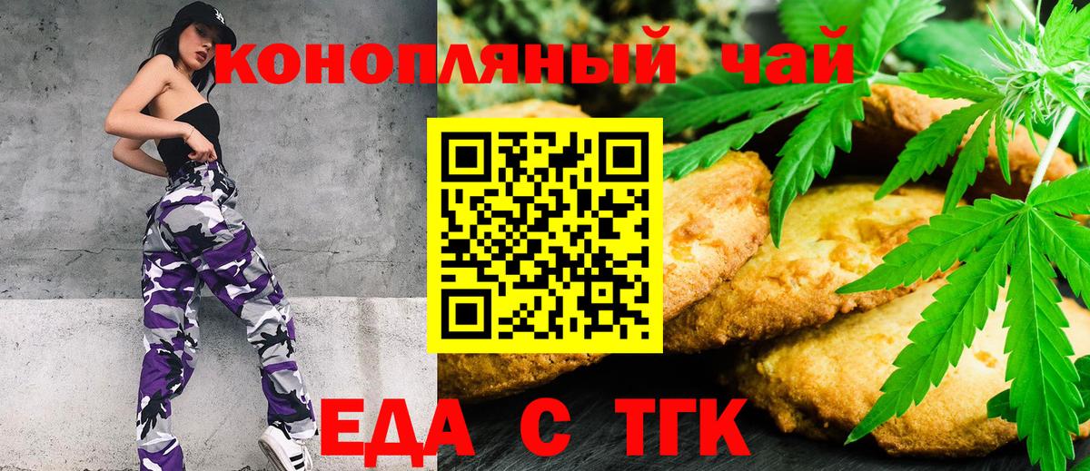 Тимашёвск  ГАШ  Вход с VPN  МАРИХУАНА  ГАШ  Меф МЯУ МЯУ  