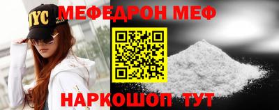 молекула духа Донецк