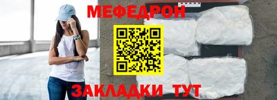 молекула духа Донецк
