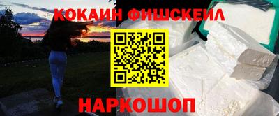 молекула духа Донецк