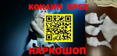 молекула духа Донецк