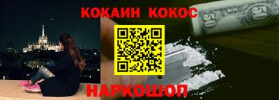 кокаин перу Донской