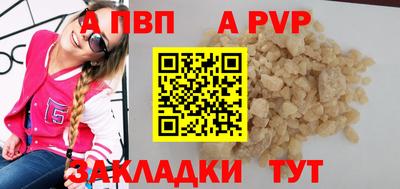 ALPHA-PVP Дубна