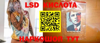 молекула духа Донецк