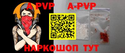 кокаин перу Донской