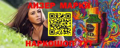 молекула духа Донецк