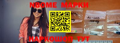 молекула духа Донецк