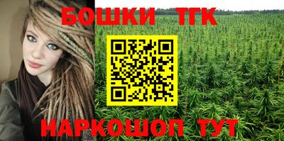 молекула духа Донецк