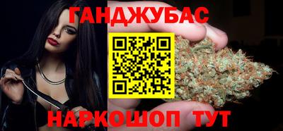 сатива Жуковский