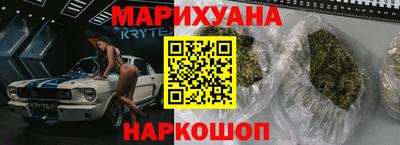 молекула духа Донецк