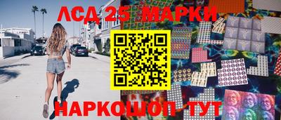 кокаин перу Донской