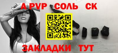 молекула духа Донецк