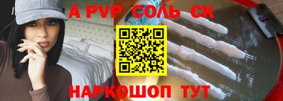 ALPHA-PVP Дубна