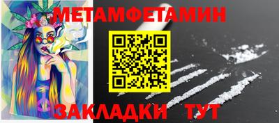 ALPHA-PVP Дубна