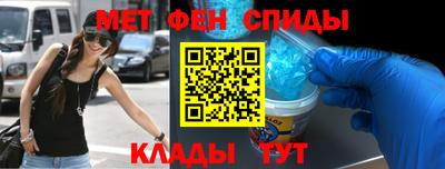 молекула духа Донецк