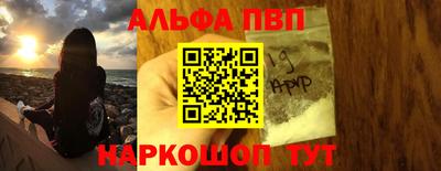 молекула духа Донецк