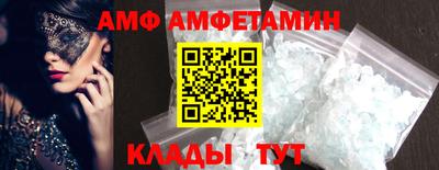 молекула духа Донецк