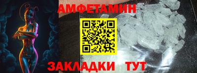 молекула духа Донецк