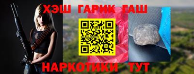 молекула духа Донецк
