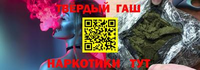 молекула духа Донецк
