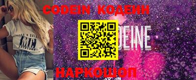 кокаин перу Донской