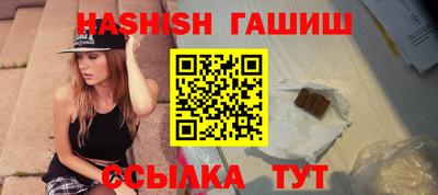 молекула духа Донецк