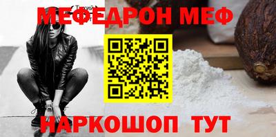 кокаин перу Донской