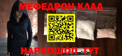 кокаин перу Донской