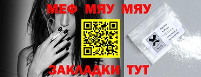молекула духа Донецк