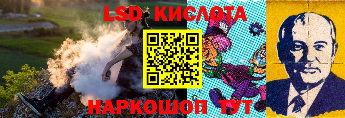 Тимашёвск  Наркотические марки 1500мкг  Наркотические марки  Вход с VPN 