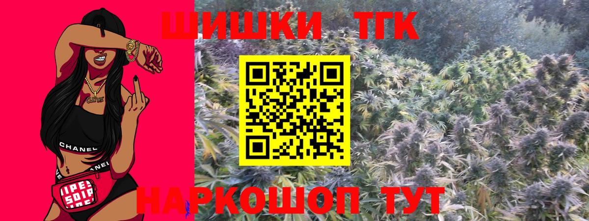 Каннабис Amnesia  Каннабис тримм  Тимашёвск  Вход с VPN 